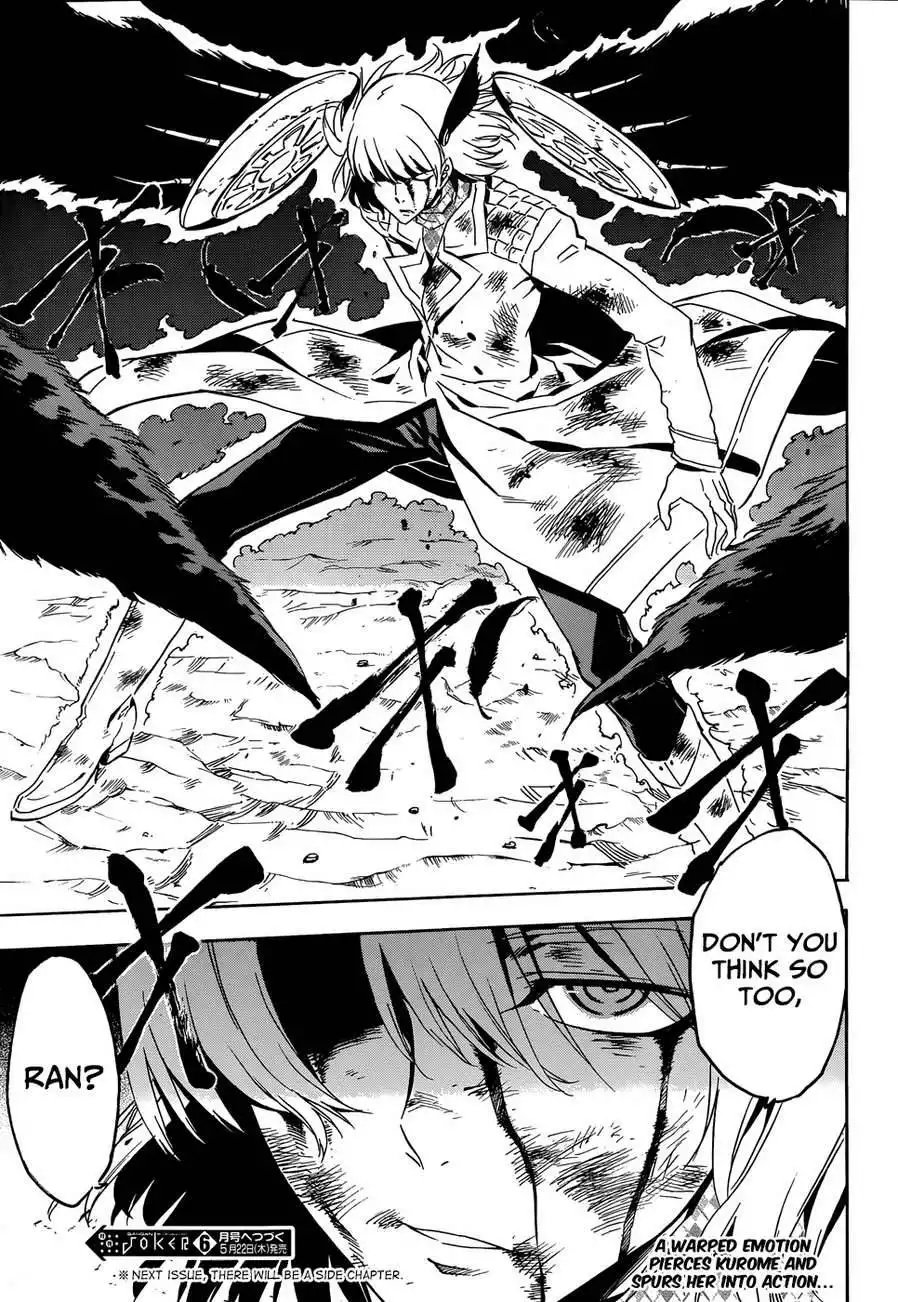 Akame ga Kill! Chapter 48 50